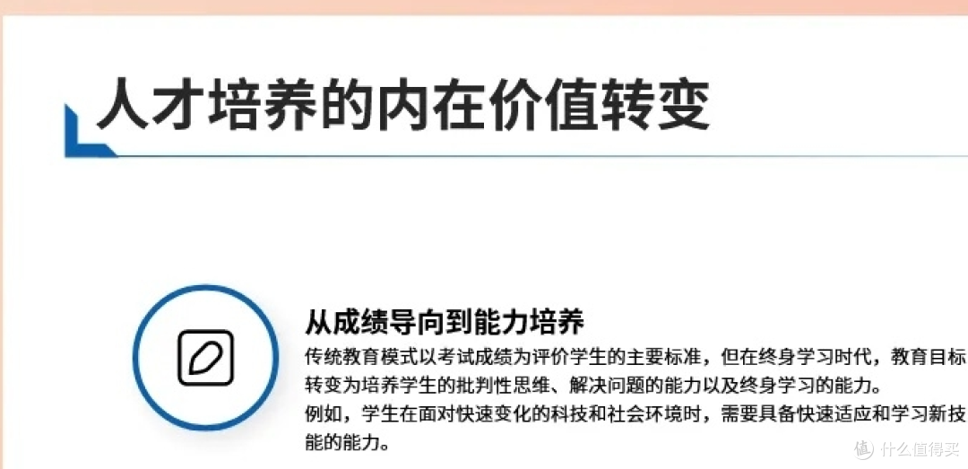 不可思议!Kimi 的日常竟如此精彩