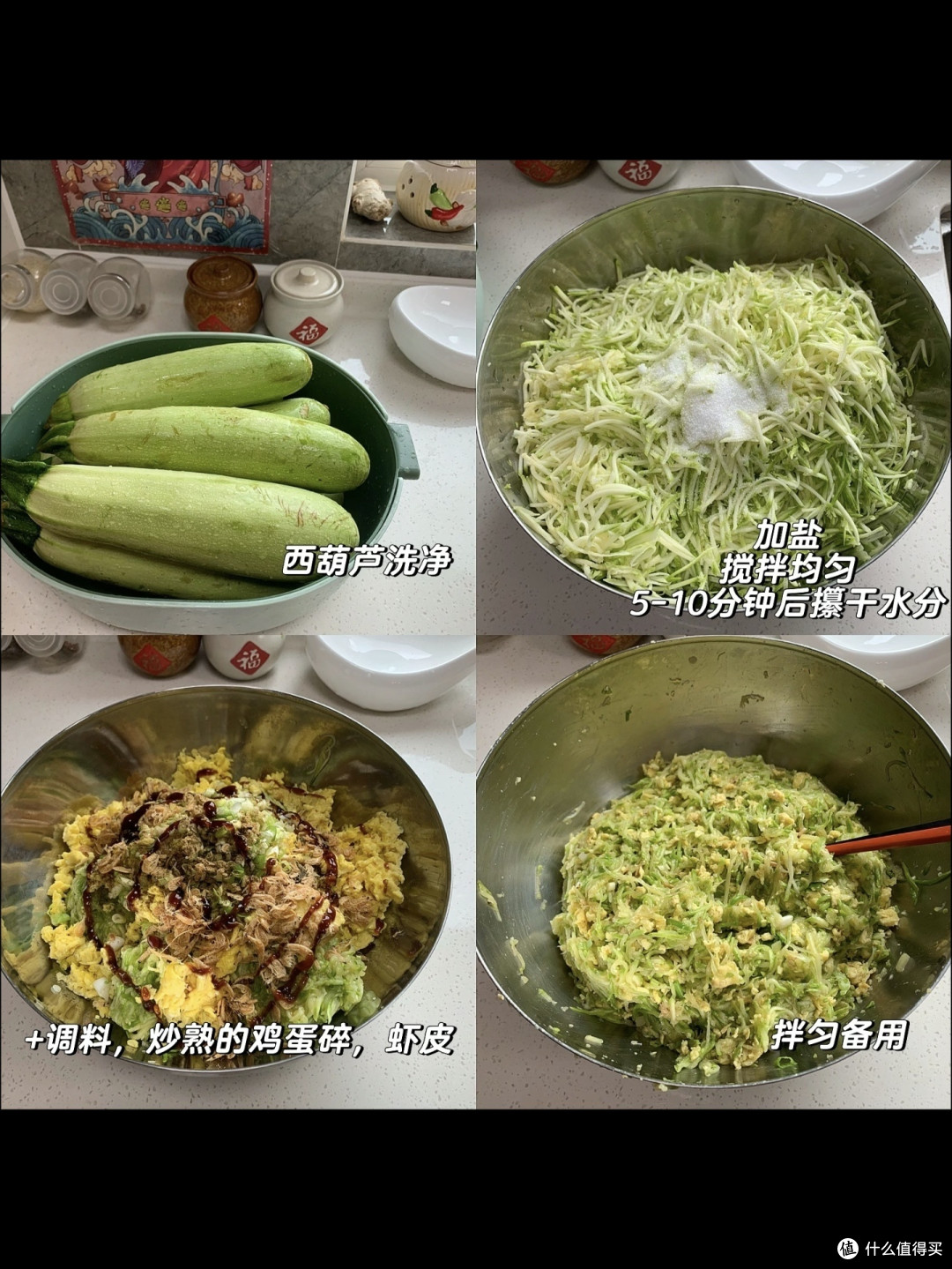 贴秋膘 吃饺子