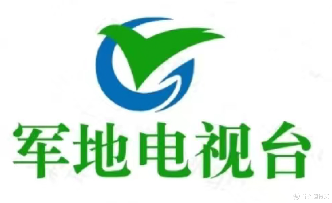军地电视台发布全新频道阵容，积极响应国家战略部署 全方位服务公众需求