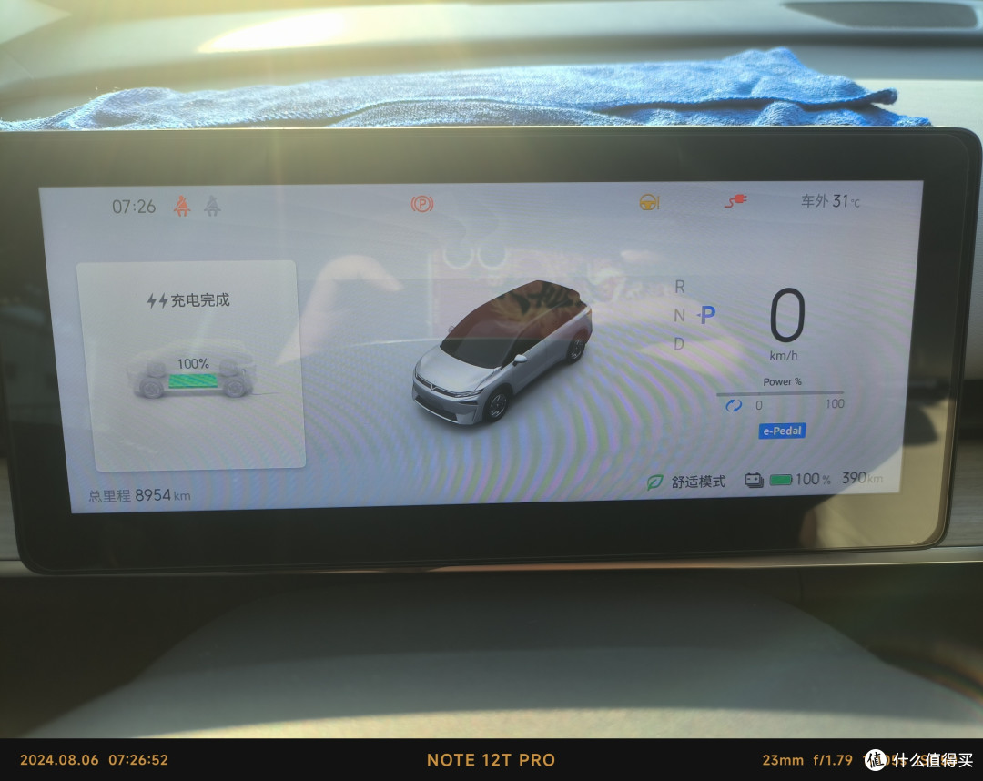 对于我们这一款车，宁德时代62度的电池完全充满，大概是需要70分钟左右。