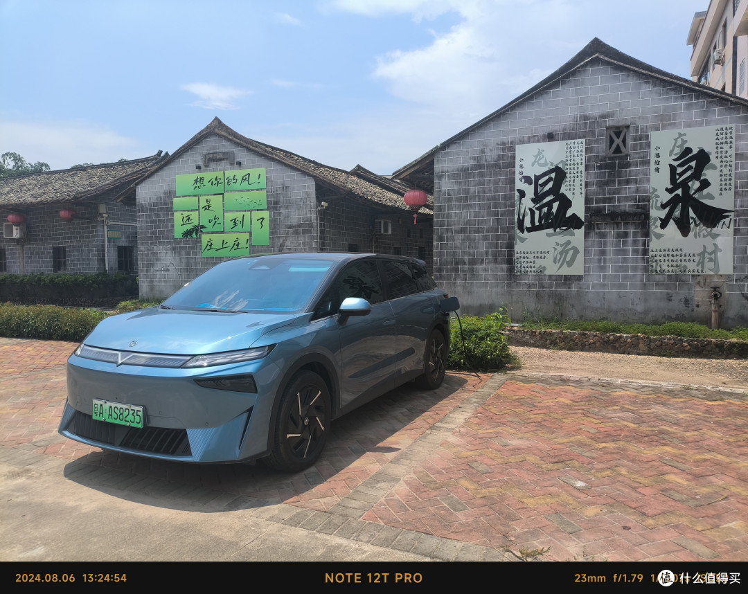 没想到竟然还有充电桩，7000瓦的慢充充电桩竟然要1.5元1度电，就跟高速服务区快充价格一模一样，想想晚上还要在车里睡觉还是先把电充满。