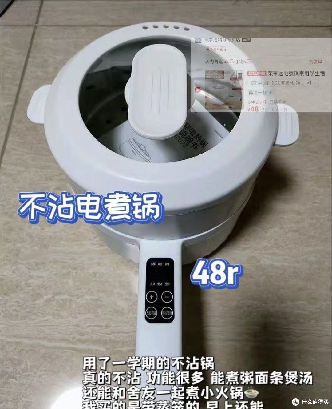 好物分享｜可以在宿舍用的小功率电器超实用