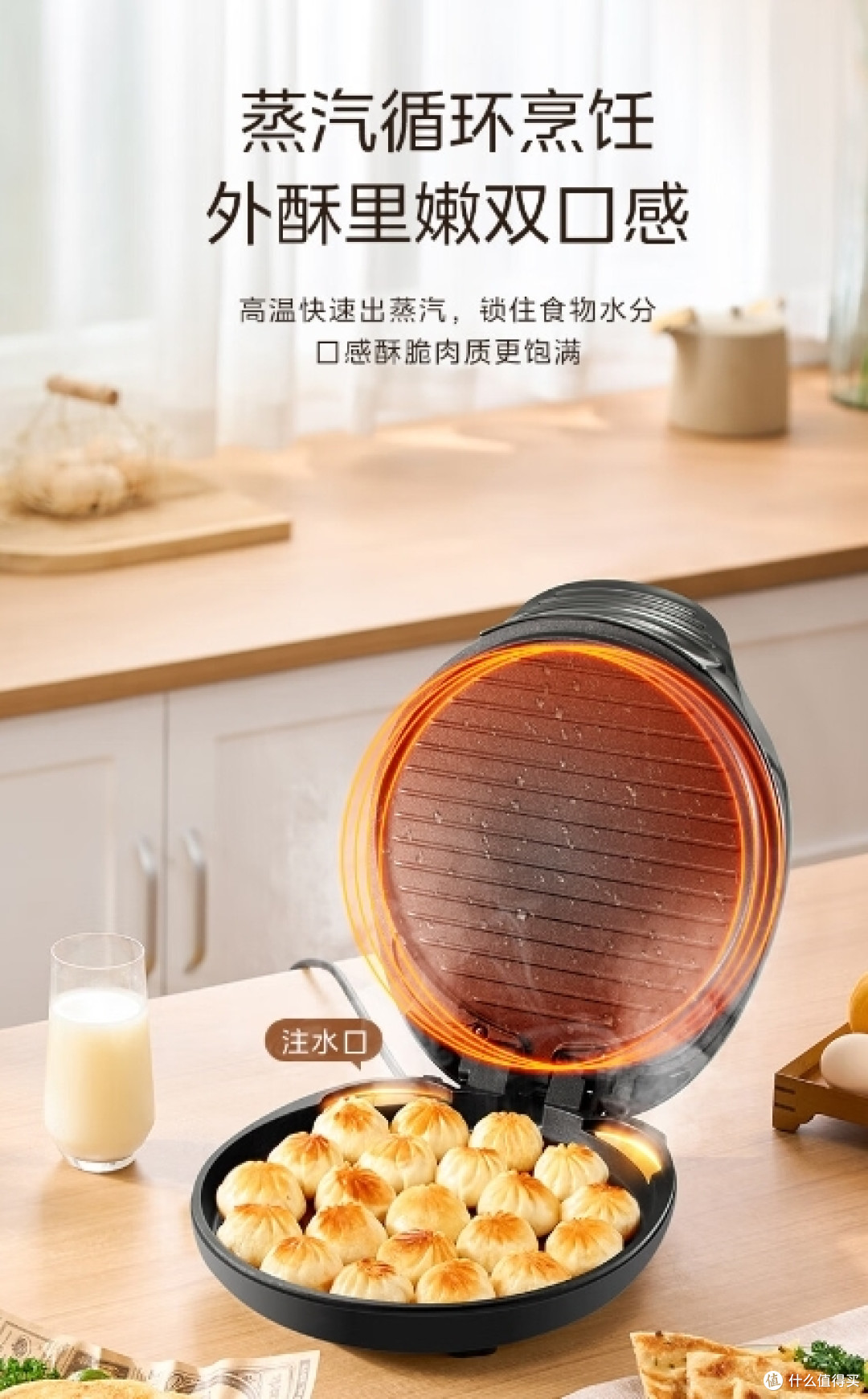 轻松搞定早餐!美的电饼铛,上班族必备神器