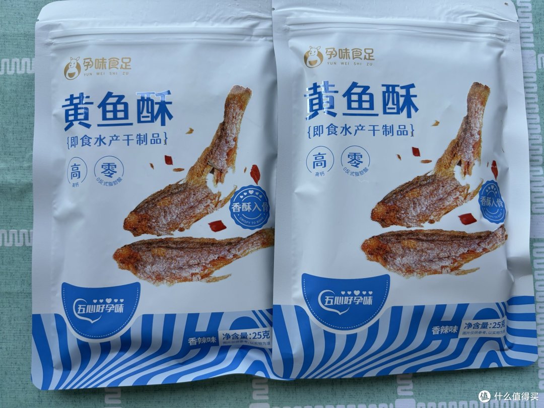好吃到停不下来的即食香辣小黄鱼酥鱼干