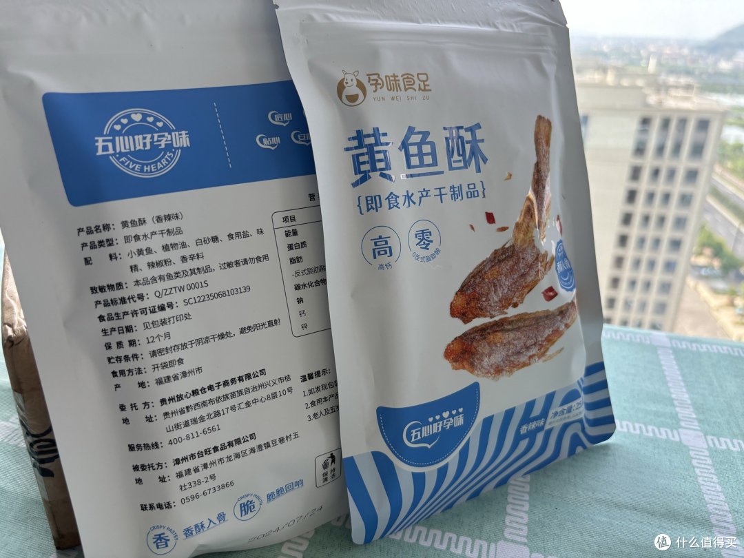 好吃到停不下来的即食香辣小黄鱼酥鱼干