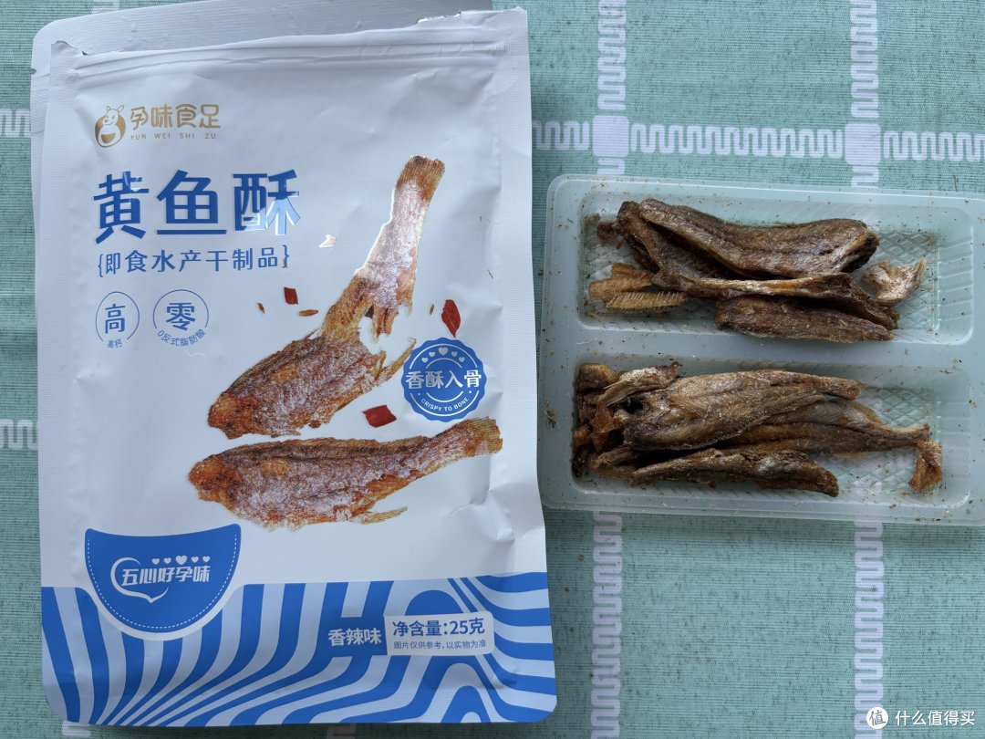 好吃到停不下来的即食香辣小黄鱼酥鱼干