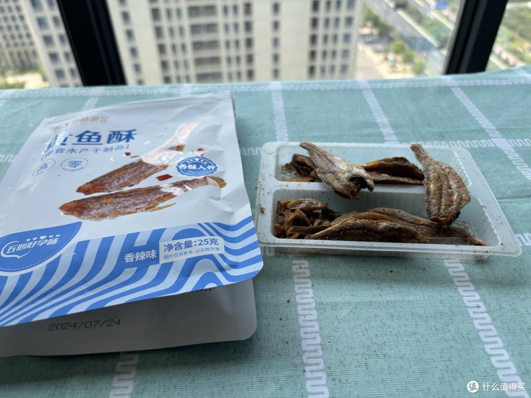 好吃到停不下来的即食香辣小黄鱼酥鱼干