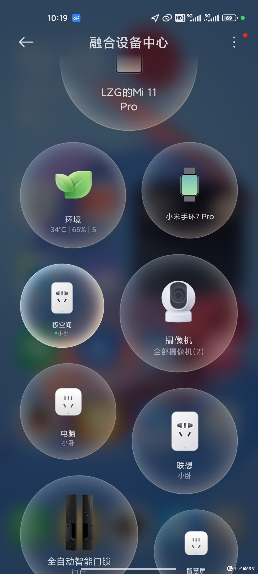 叠拼全屋 WiFi 组网方案手稿,发上来让大佬们提提建议