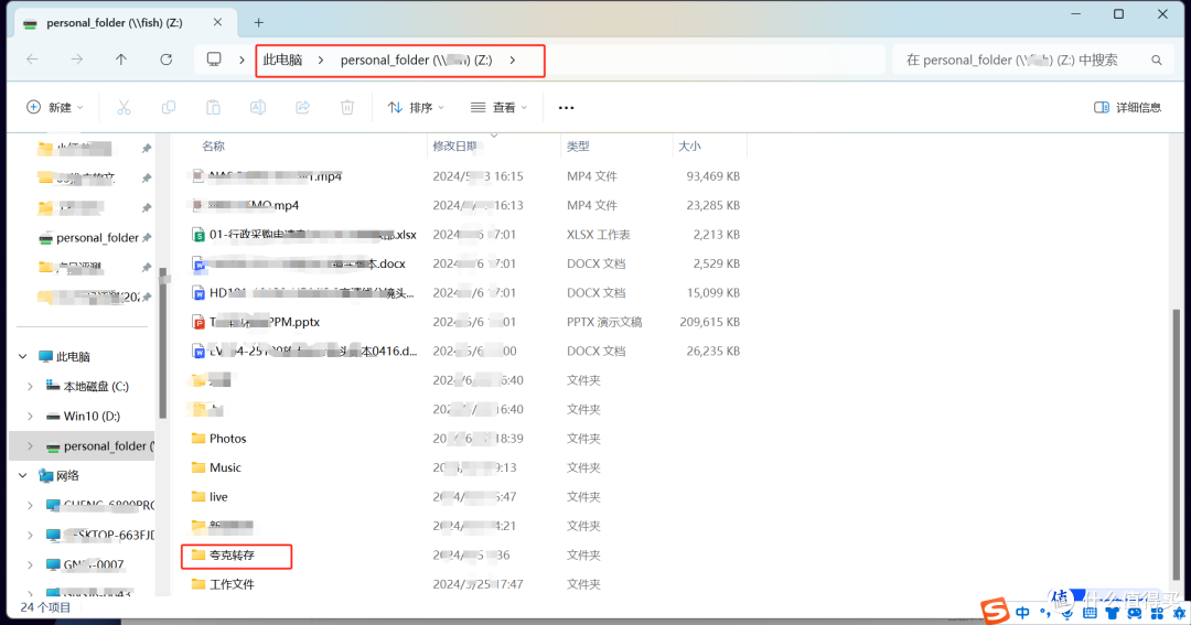 绿联云只能转存百度网盘文件?小白学会这招不用折腾也能存!