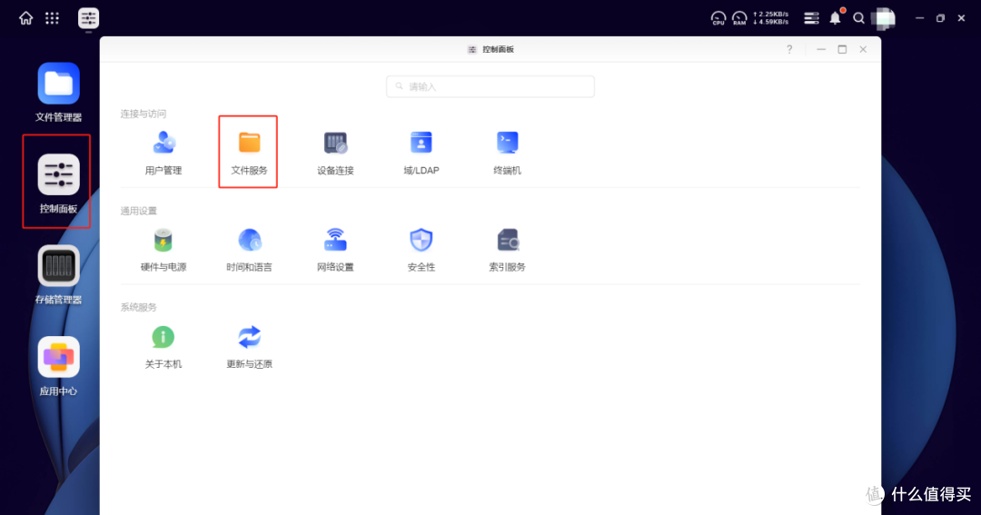 绿联云只能转存百度网盘文件?小白学会这招不用折腾也能存!
