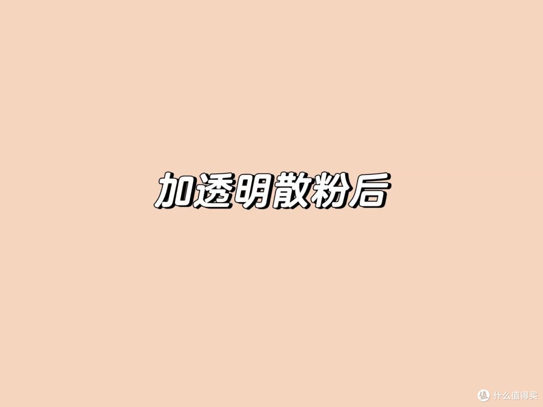 Dw.你真的是油皮的神！