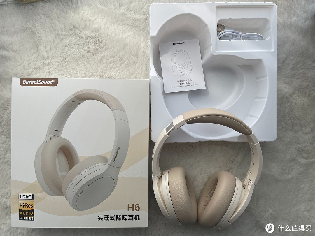 BarbetSound H6头戴式降噪耳机——卓越降噪与纯净音质的完美融合