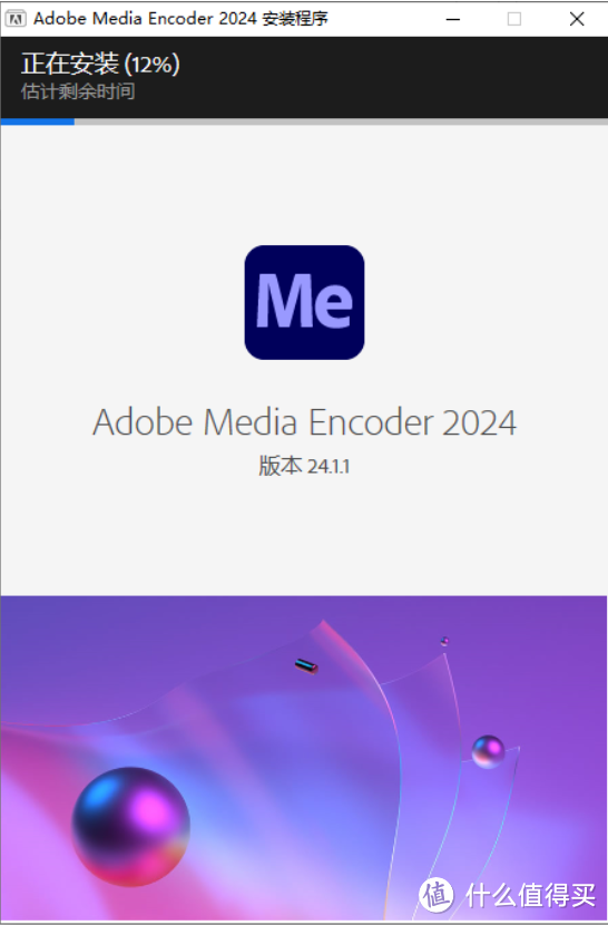 音视频转码软件：Media Encoder(Me)2024软件下载安装教程