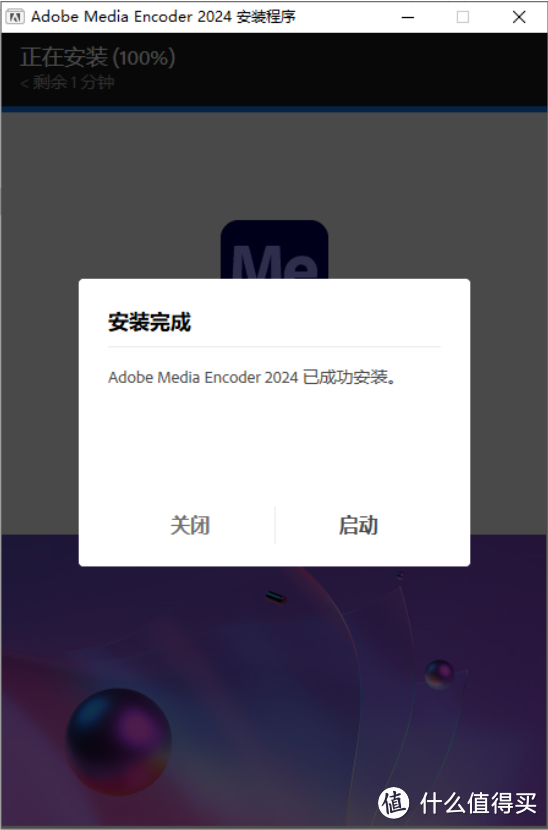 音视频转码软件：Media Encoder(Me)2024软件下载安装教程