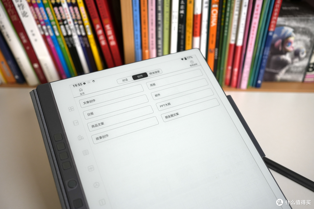 都2024了,不会还以为电纸本只能用来看书吧!汉王手写电纸本 N10 Pro办公、学习、阅读神器