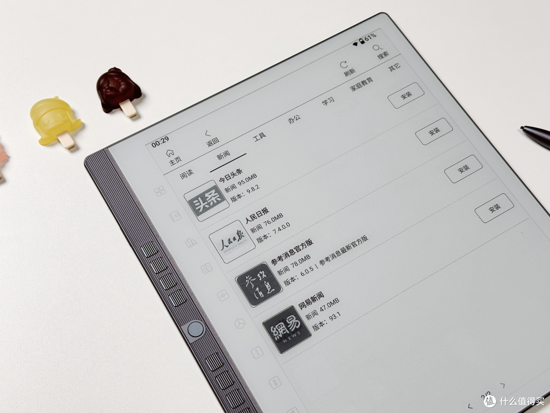 都2024了,不会还以为电纸本只能用来看书吧!汉王手写电纸本 N10 Pro办公、学习、阅读神器