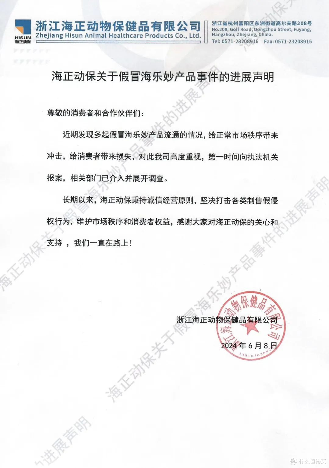 养猫党必看的三大避坑(可能致死或严重疾病)