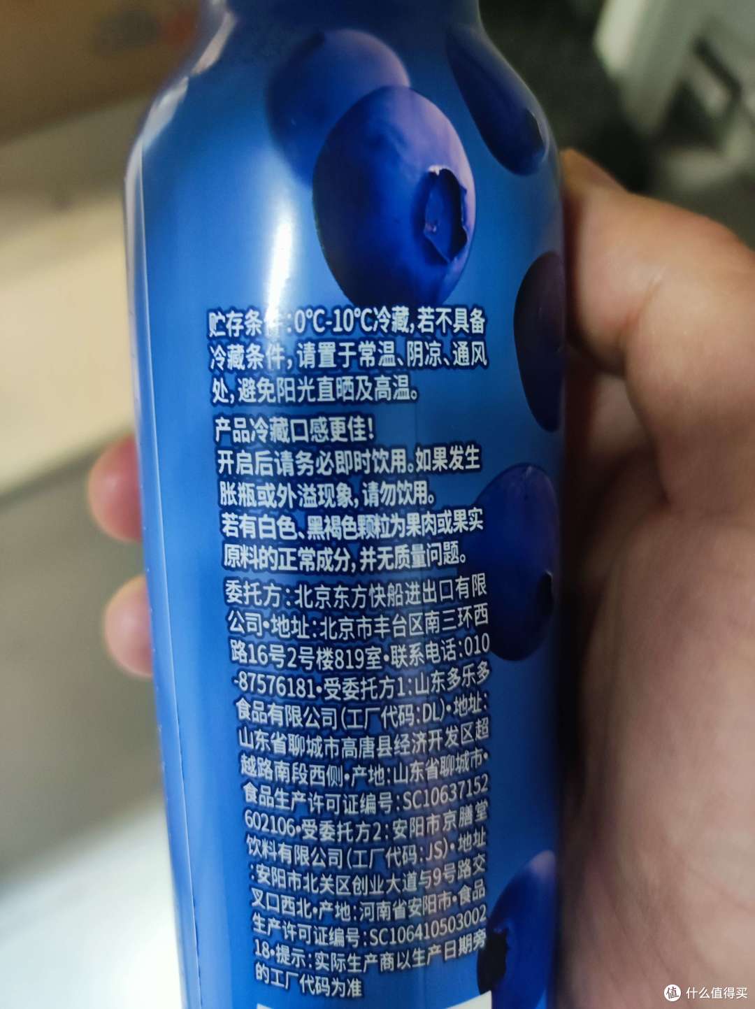 福兰农庄蓝莓宝复合果汁饮料