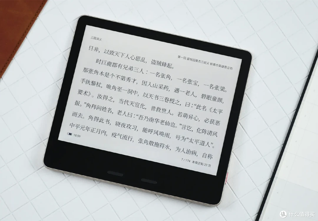 彩屏电子书更好用?看书追漫就用墨案Pantone7,效果全面提升