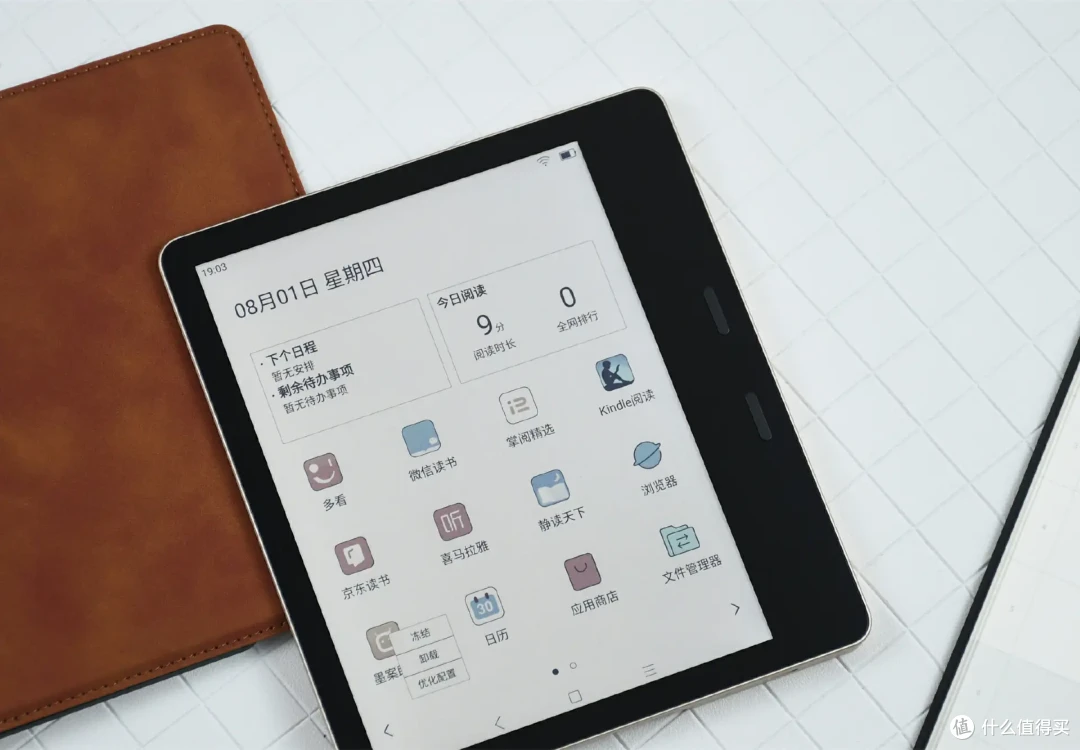 彩屏电子书更好用?看书追漫就用墨案Pantone7,效果全面提升