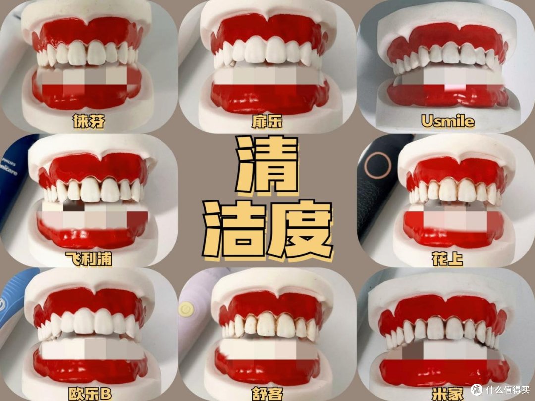 总结分析硬核电动牙刷测评,扉乐、飞利浦、usmile、徕芬终极对决!