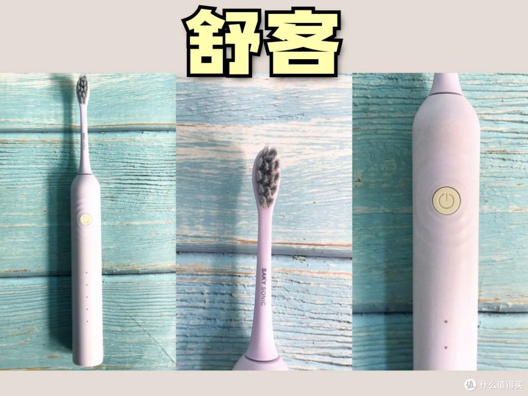 总结分析硬核电动牙刷测评,扉乐、飞利浦、usmile、徕芬终极对决!