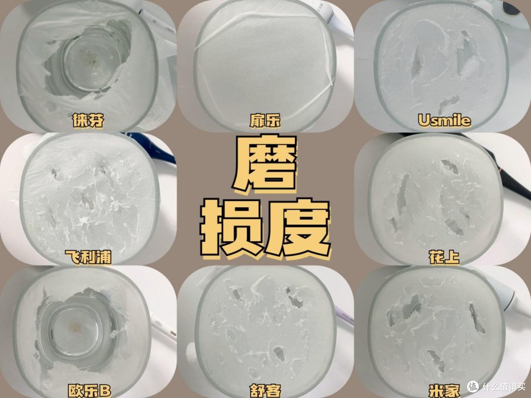 总结分析硬核电动牙刷测评,扉乐、飞利浦、usmile、徕芬终极对决!