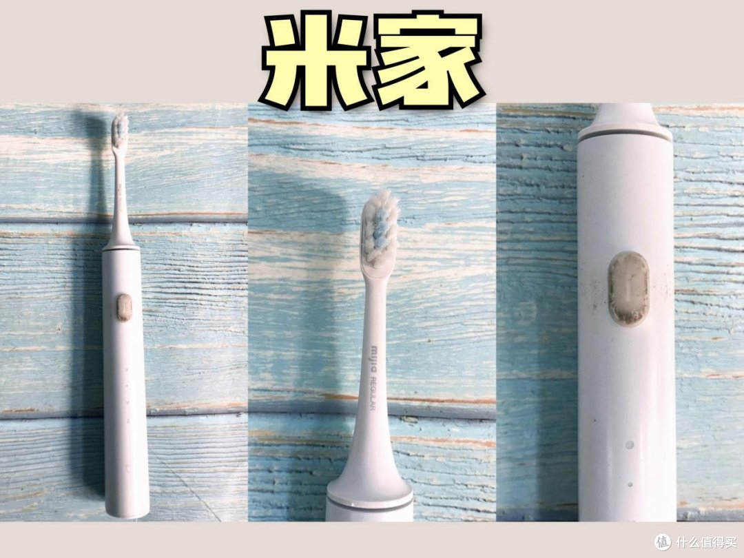 总结分析硬核电动牙刷测评,扉乐、飞利浦、usmile、徕芬终极对决!
