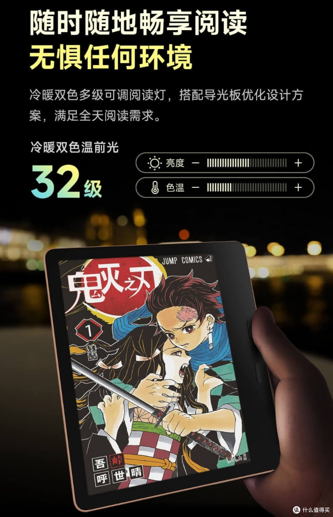 Pantone 7联名阅读器:阅读新体验,色彩新境界