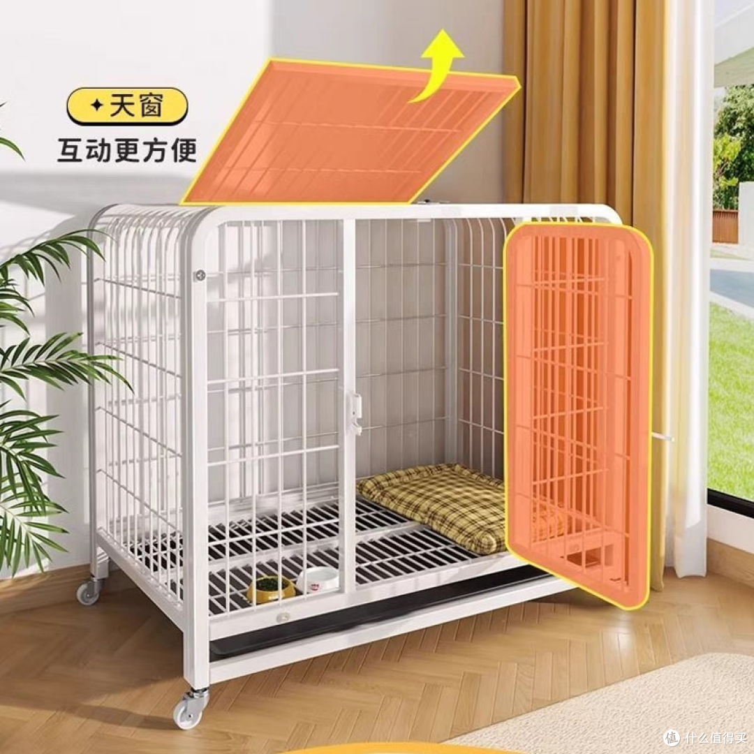 狗笼子的选择与使用:为不同大小的犬只提供舒适的家!_狗笼/围栏_什么值得买