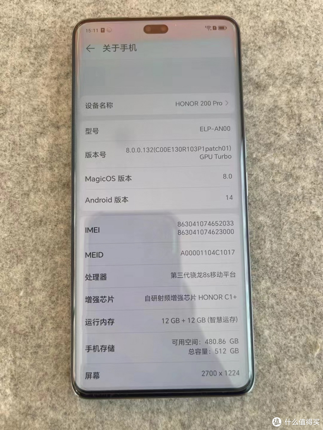 honor20pro参数图片