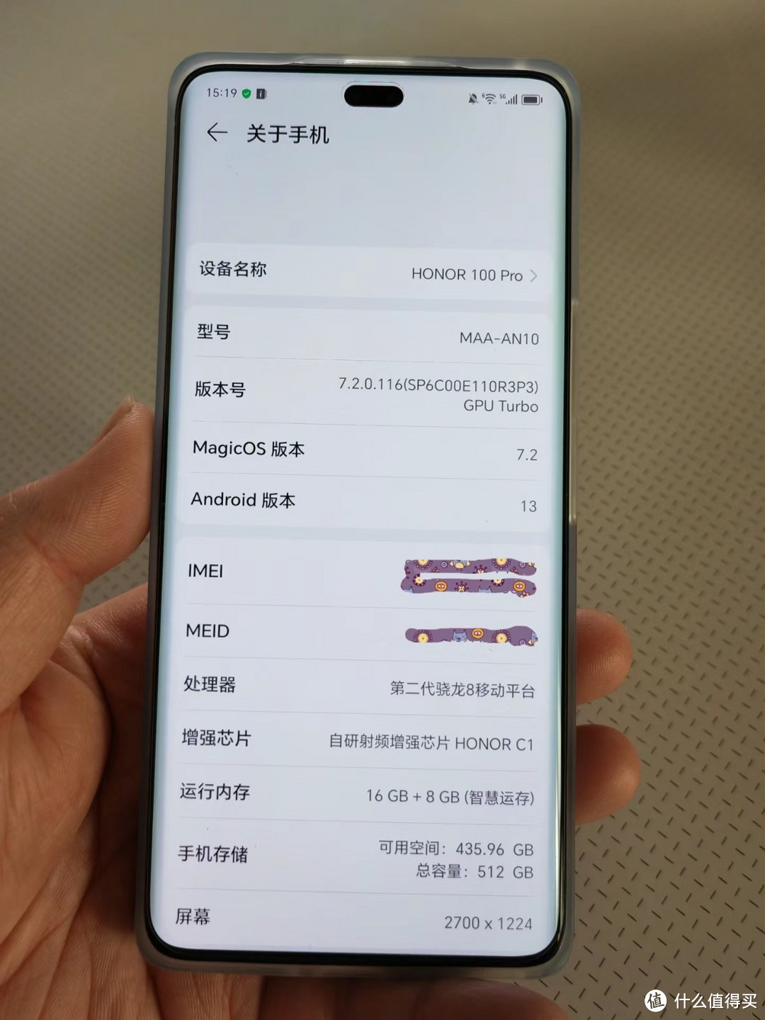 honor20pro参数图片