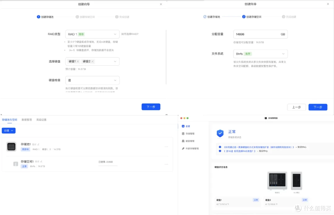 四盘位NAS:绿联DXP4800打造更智能的私人数据中心