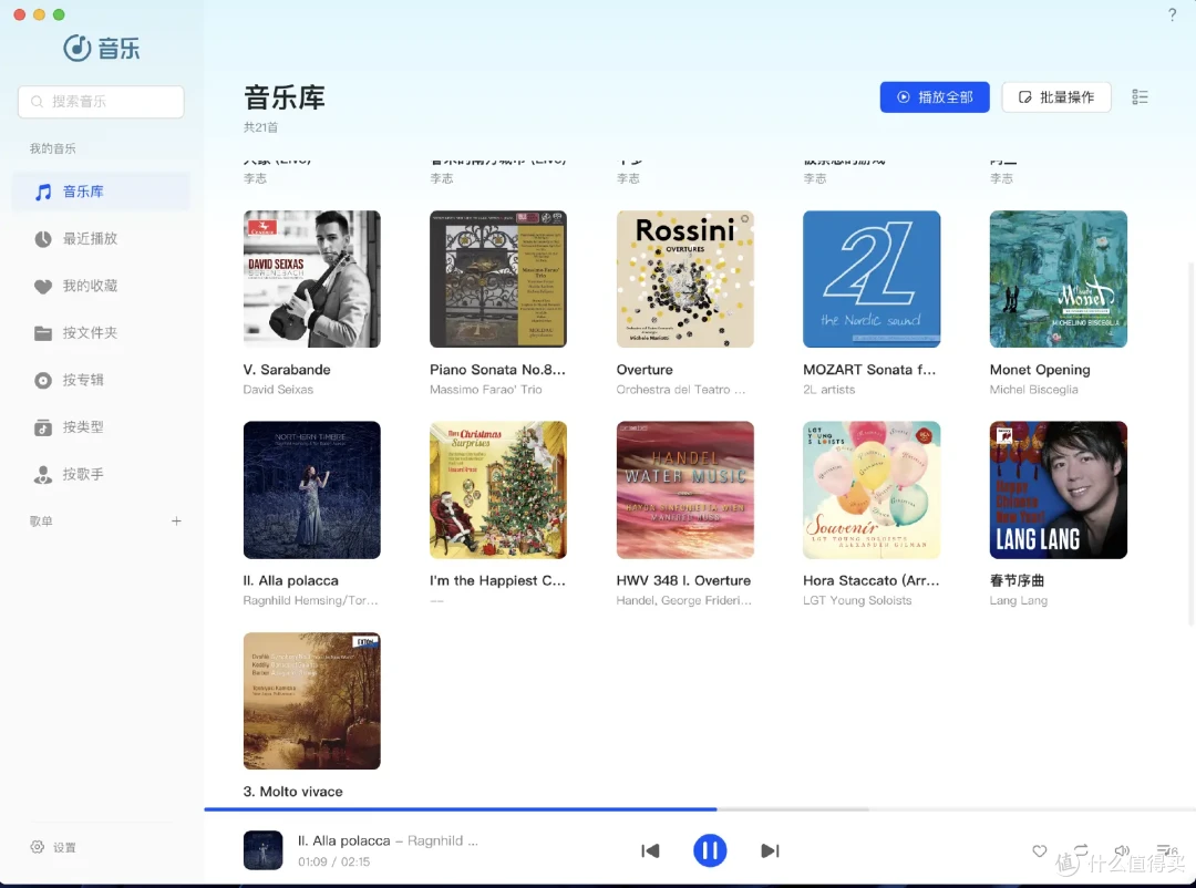 四盘位NAS:绿联DXP4800打造更智能的私人数据中心