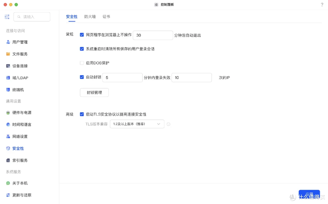 四盘位NAS:绿联DXP4800打造更智能的私人数据中心