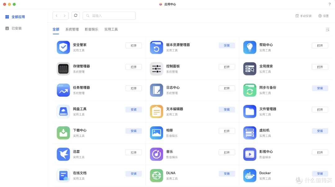 四盘位NAS:绿联DXP4800打造更智能的私人数据中心