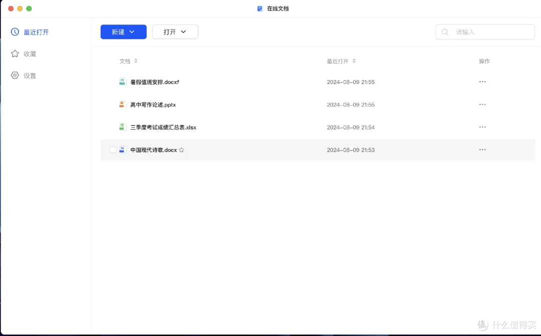 四盘位NAS:绿联DXP4800打造更智能的私人数据中心