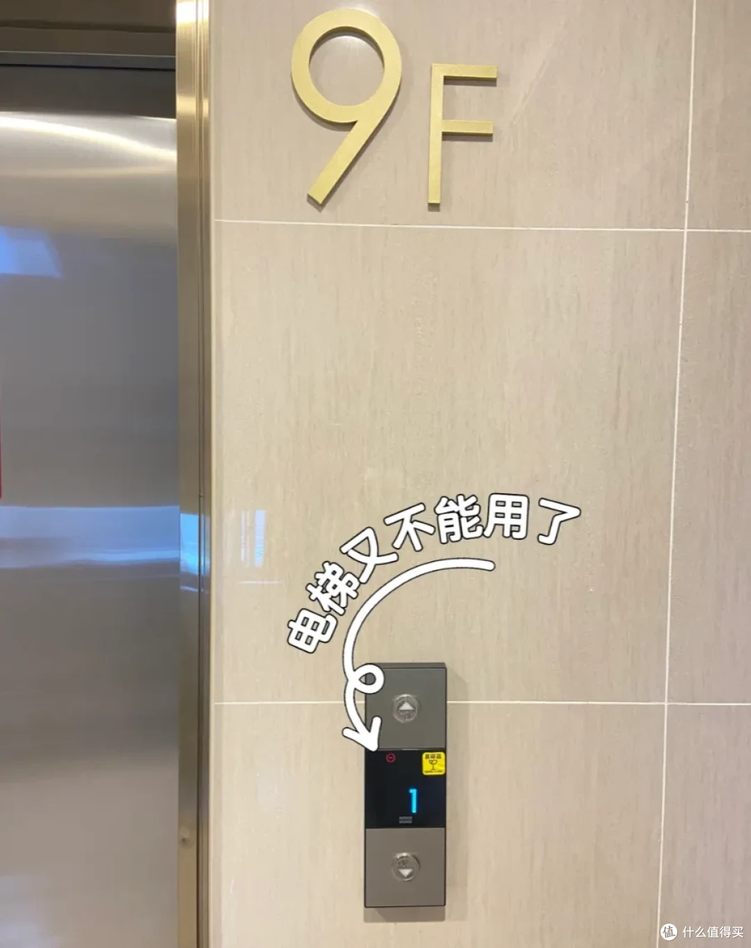 有一种痛苦叫买了“一梯两户”!不好住又卖不掉,彻底沦为不动产
