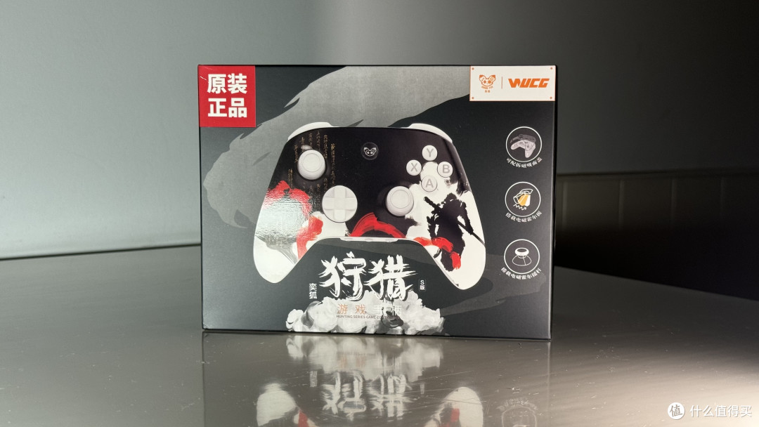 一柄在手,天下我有!奕狐狩猎S版游戏手柄初体验