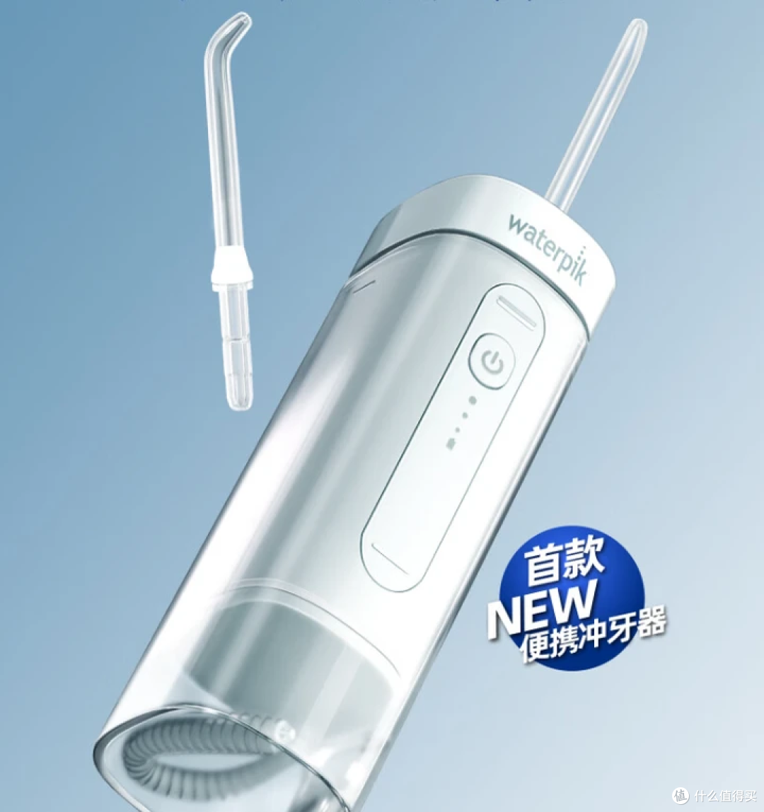 儿童冲牙器哪个牌子好用一些？分享五款热门实用单品