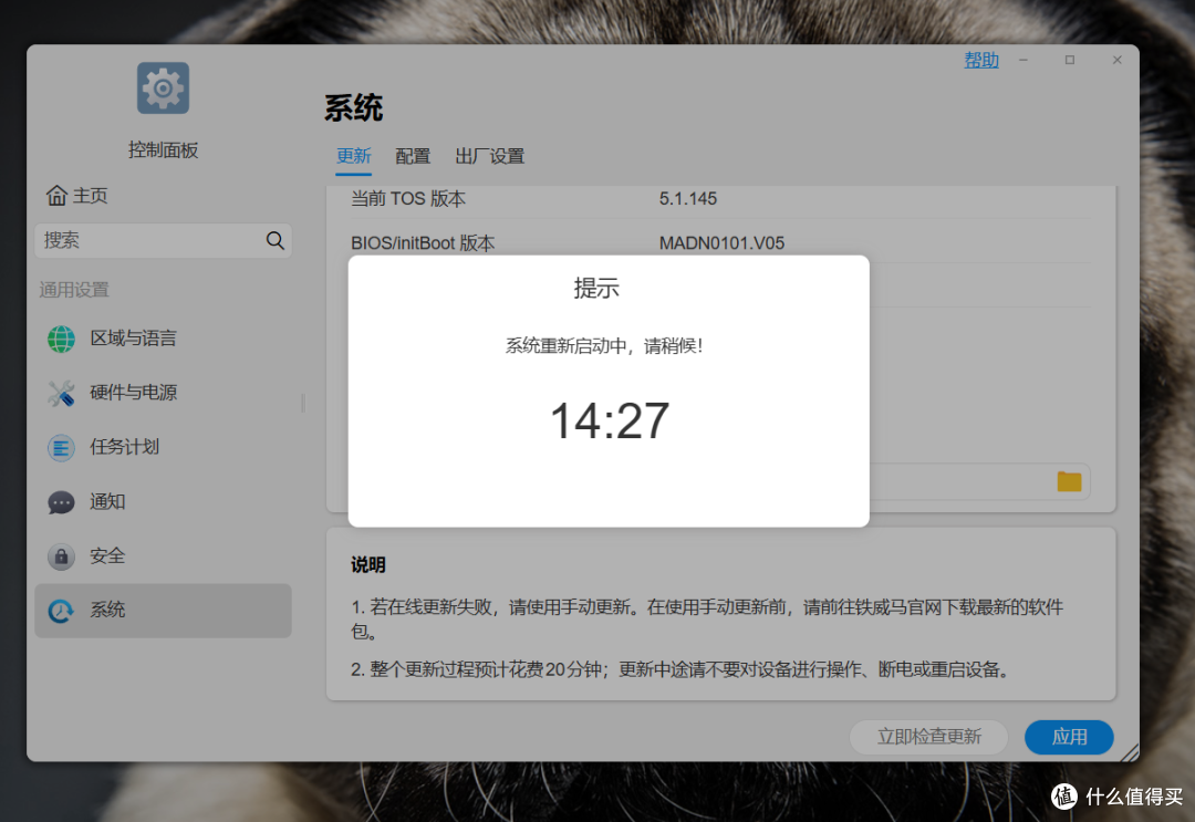 国民专业NAS重磅升级，迄今为止最好的TOS系统 | 铁威马全新TOS 6系统全面解析