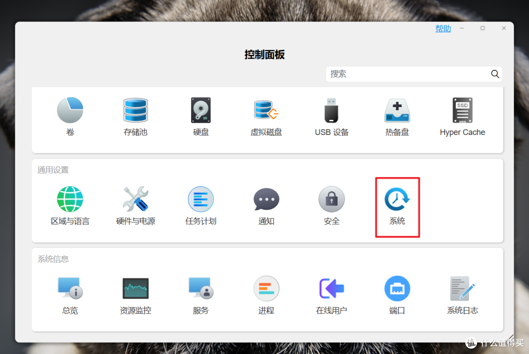 国民专业NAS重磅升级，迄今为止最好的TOS系统 | 铁威马全新TOS 6系统全面解析_NAS存储_什么值得买