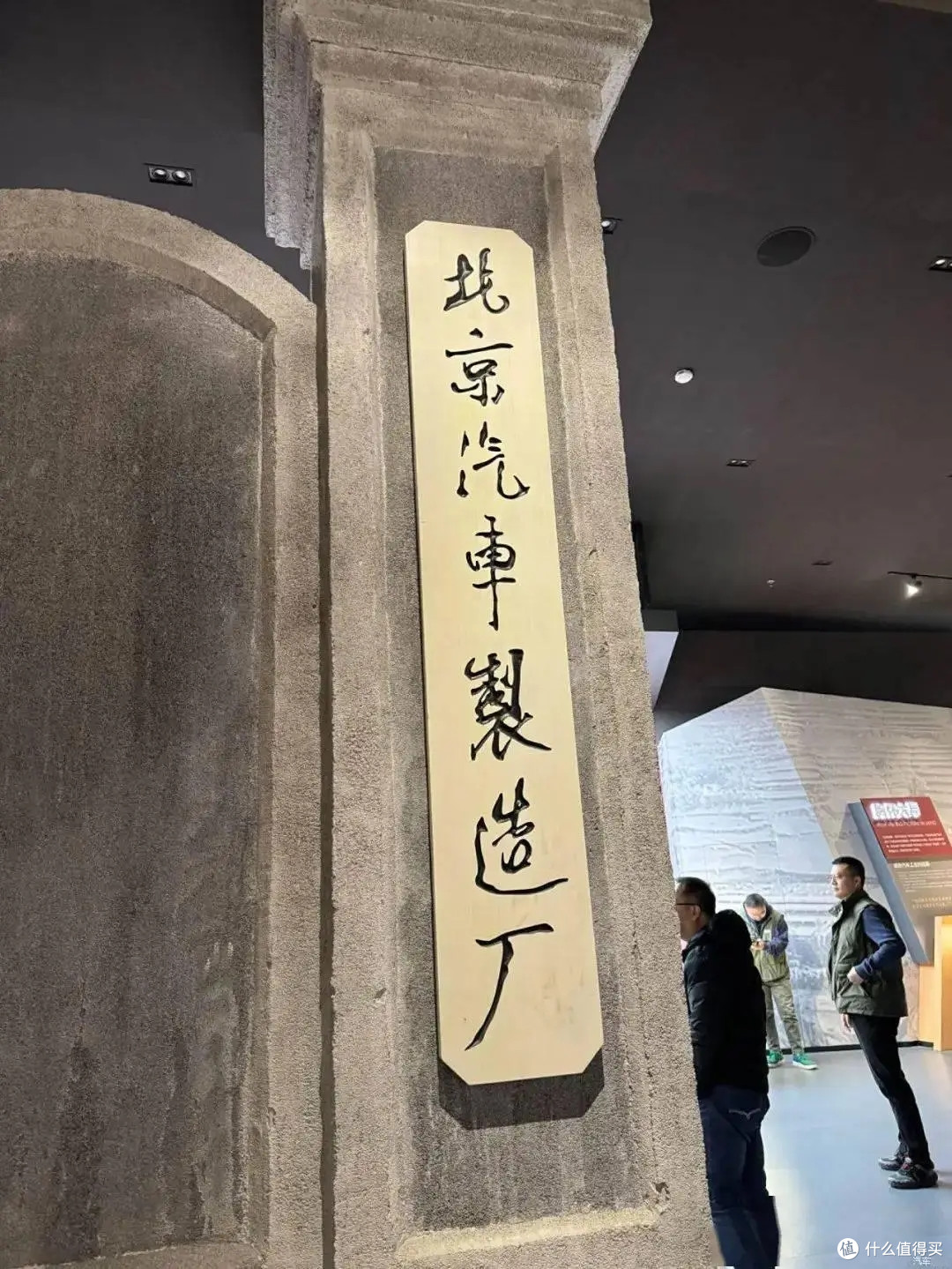 奔驰都扶不起的北汽，华为能扶起来吗？