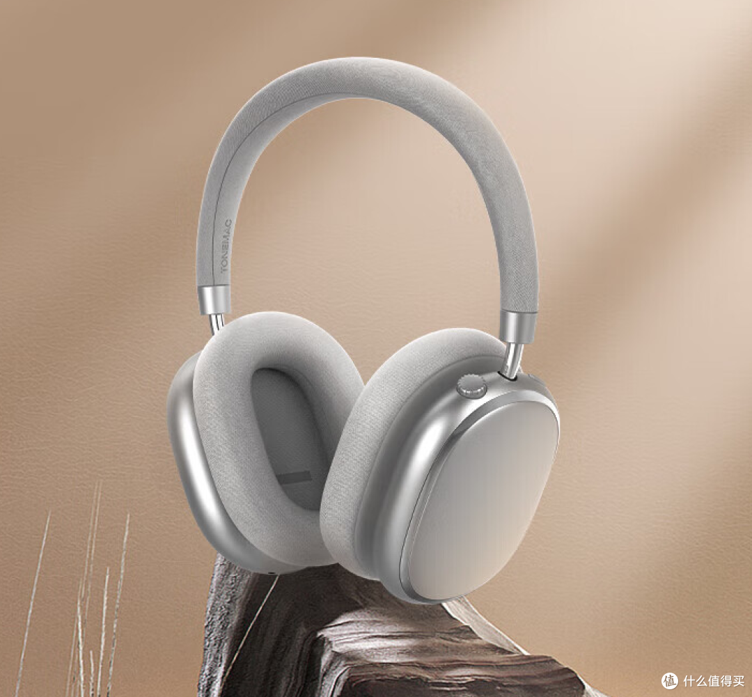 2024年值得入手的头戴式蓝牙耳机|千元以内的头戴式耳机|五百以内的头戴式耳机推荐|蓝牙耳机推荐