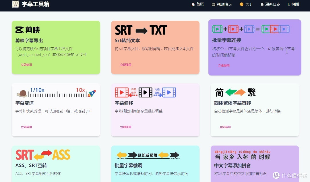 新品上市！这堆产品太良心，你值得拥有吗？