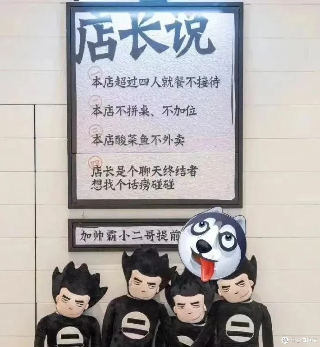 太二酸菜鱼跌落“神坛”!客单价跌回七年前是为何?