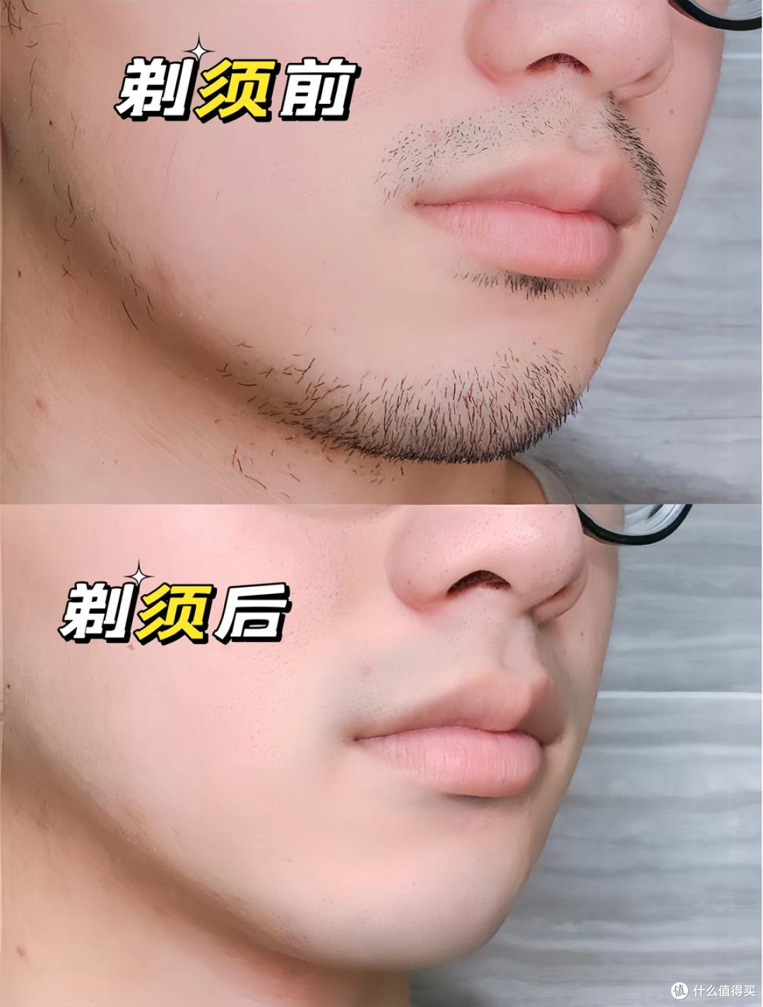 2024年超好用剃须刀推荐!未野Max剃须刀测评分享!千元发烧性能,舒适不夹须,送给男友超合适!