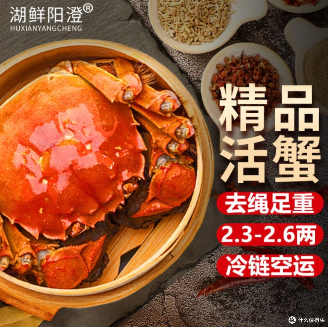 湖鲜佳品:活蟹大闸蟹,秋膘正当时