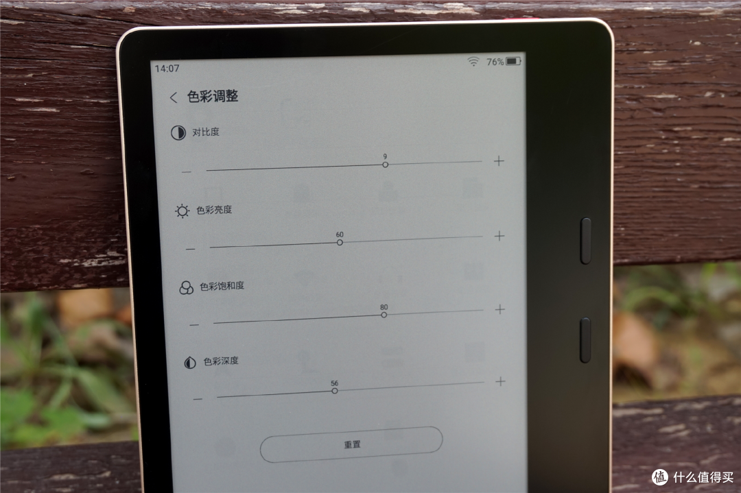 “黑白”要过时了?彩屏电子书墨案Pantone7首发直接“开大”