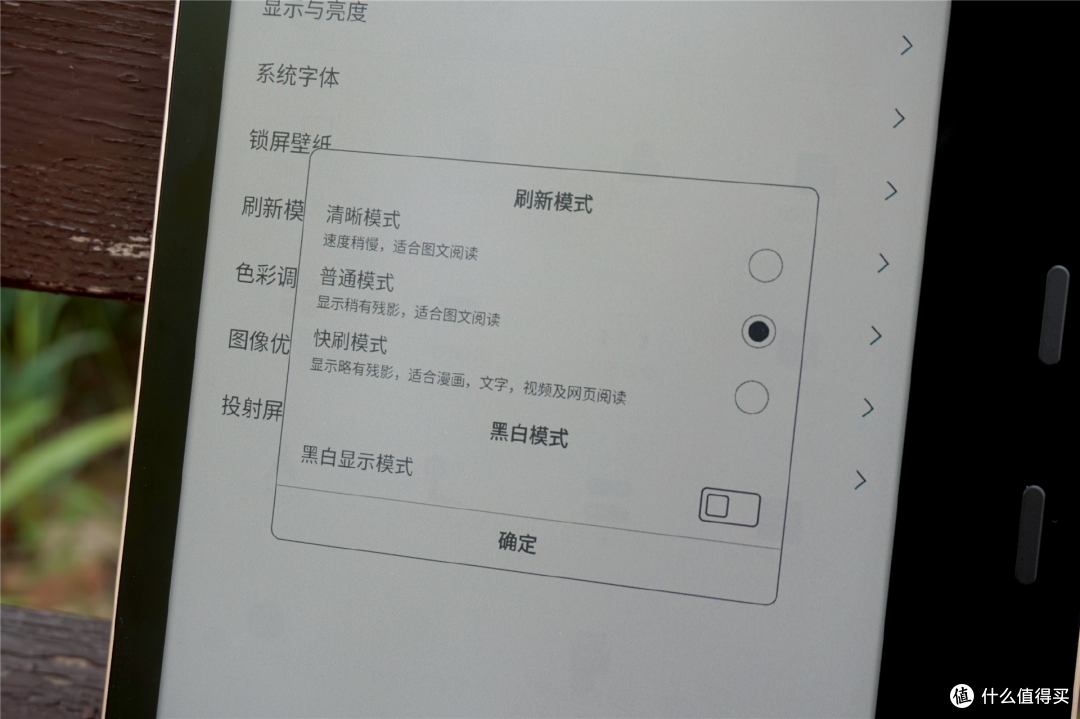 “黑白”要过时了?彩屏电子书墨案Pantone7首发直接“开大”